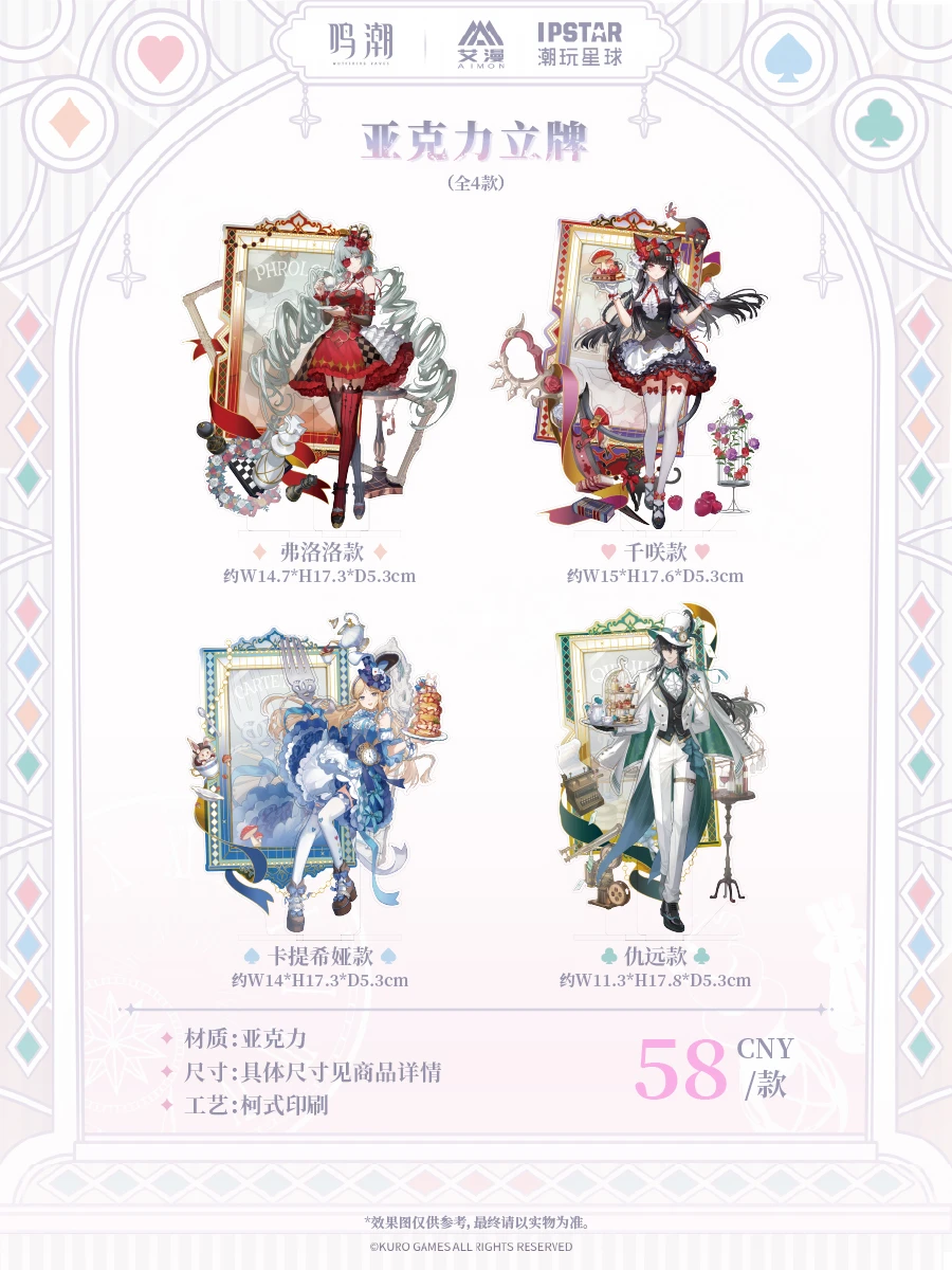 墜夢奇境 – YuYuCat