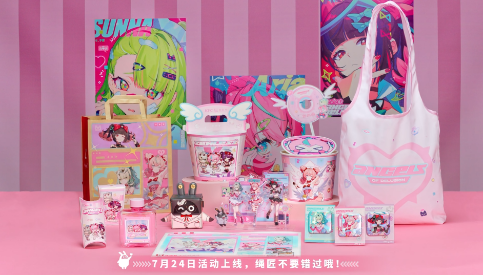 ゼンゼロ – YuYuCat